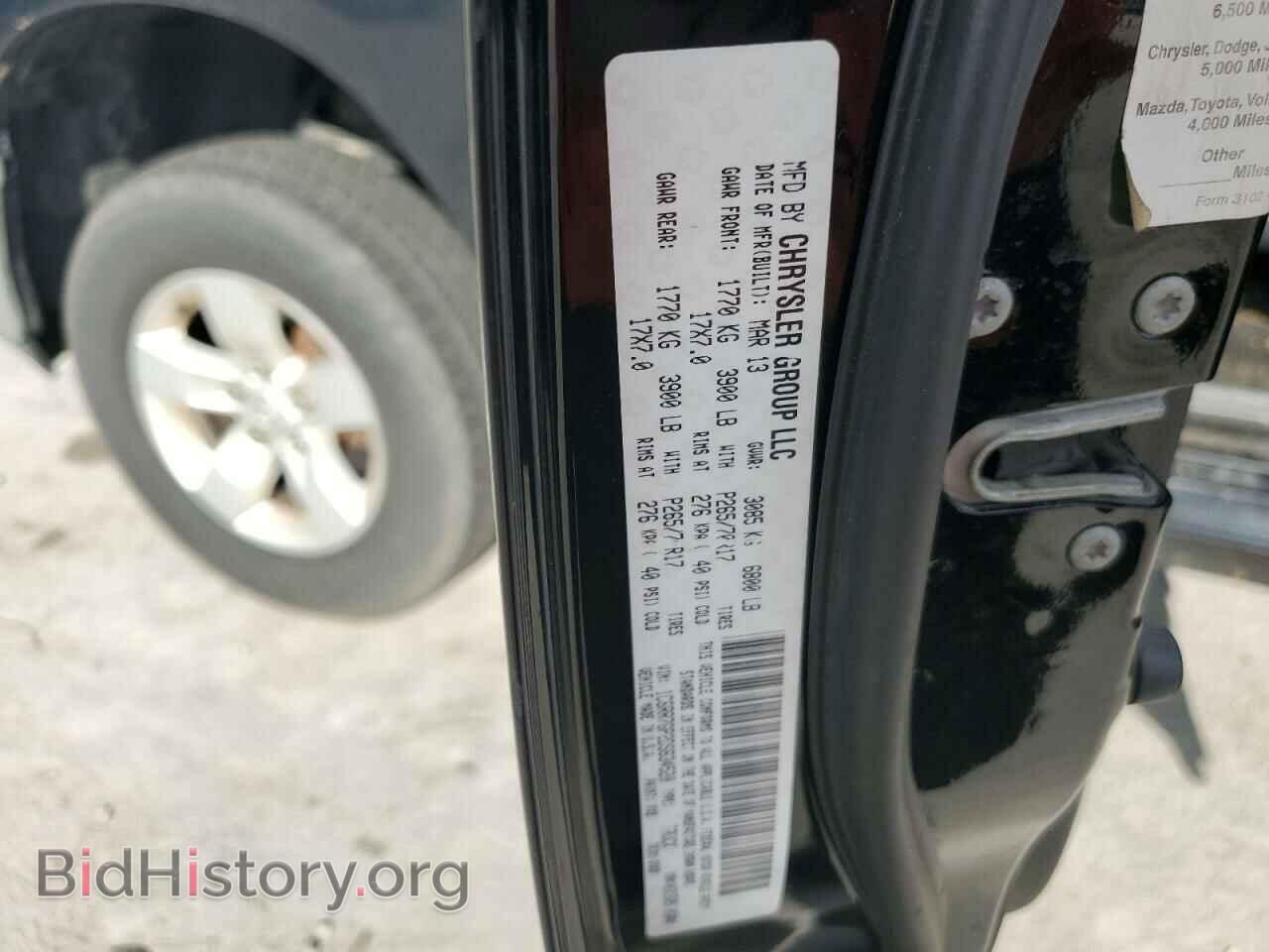 2013 RAM 1500 - VIN: 1C6RR7GP2DS634520 - Фото 12