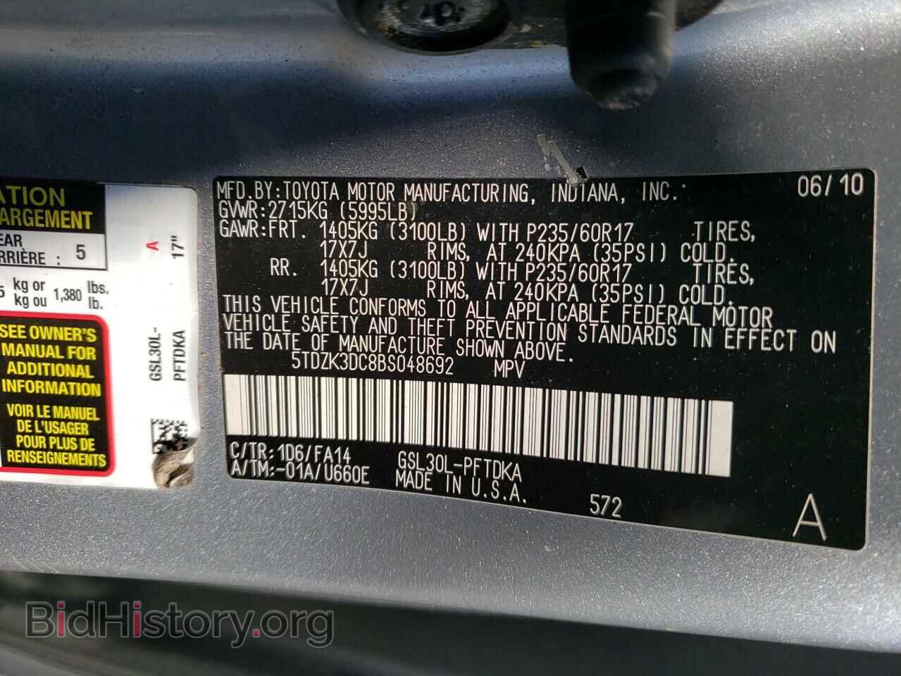 2011 TOYOTA All Models - VIN: 5TDZK3DC8BS048692 - Фото 13