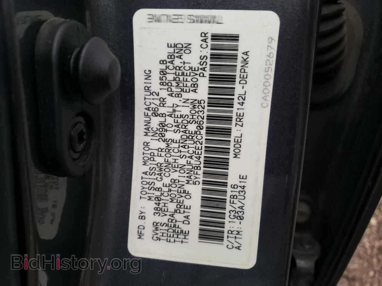 2012 TOYOTA COROLLA - VIN: 5YFBU4EE2CP062325 - Фото 12