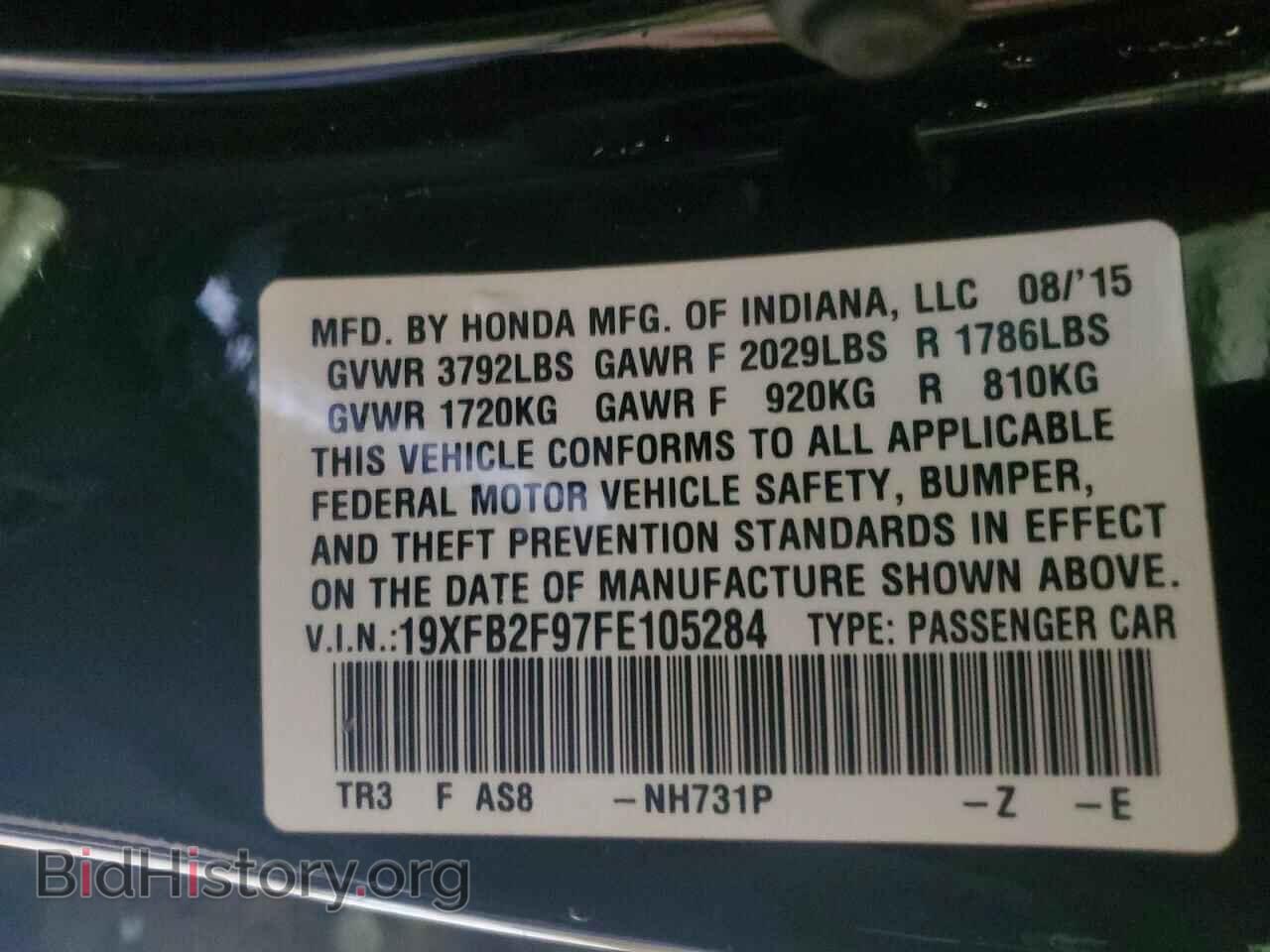 2015 HONDA CIVIC - VIN: 19XFB2F97FE105284 - Фото 12