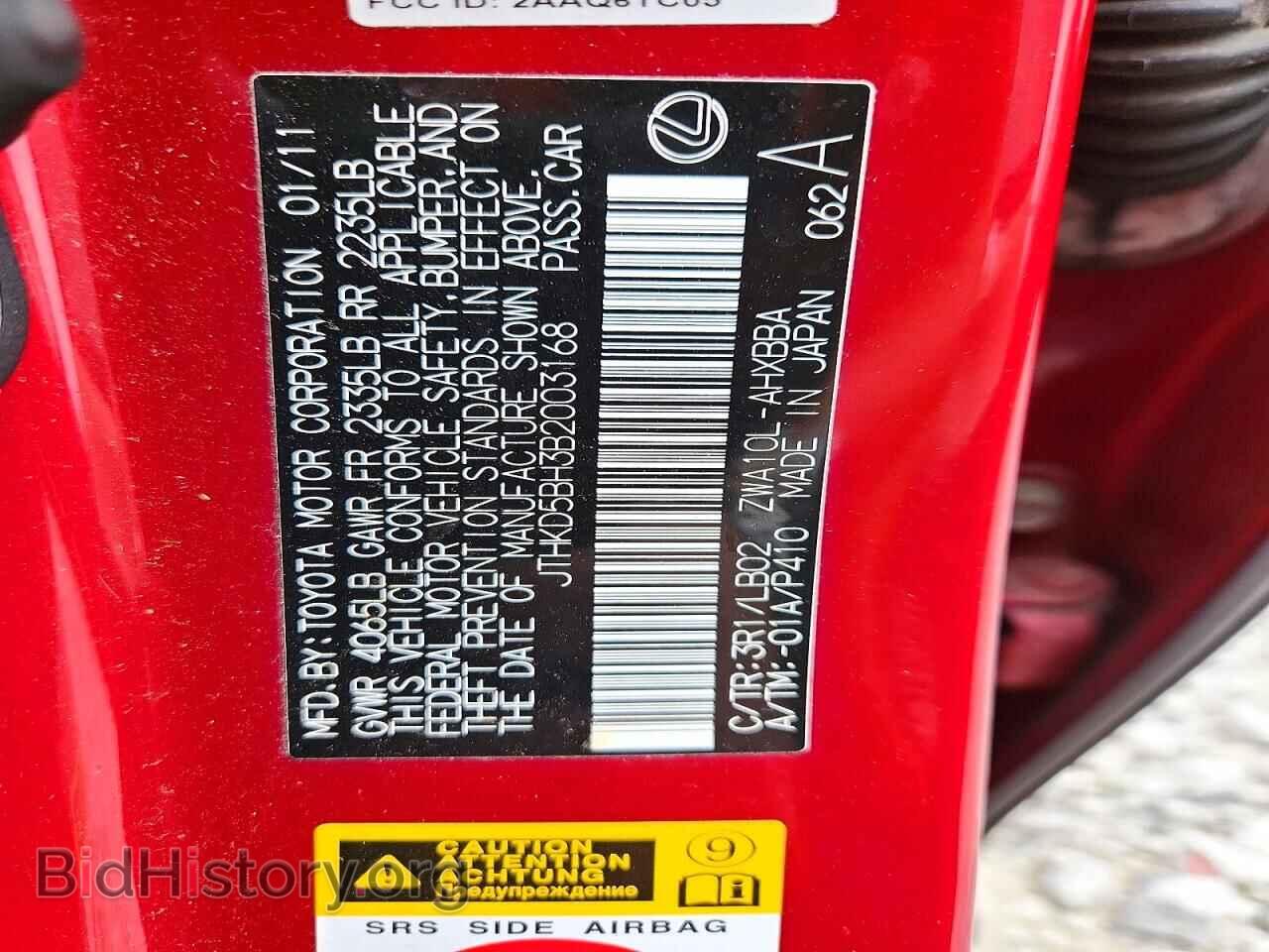 2011 LEXUS CT 200 - VIN: JTHKD5BH3B2003168 - Photo 12