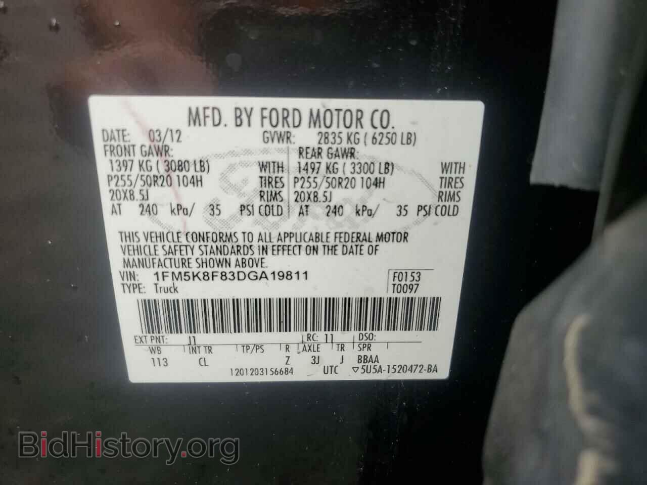 2013 FORD EXPLORER - VIN: 1FM5K8F83DGA19811 - Photo 13