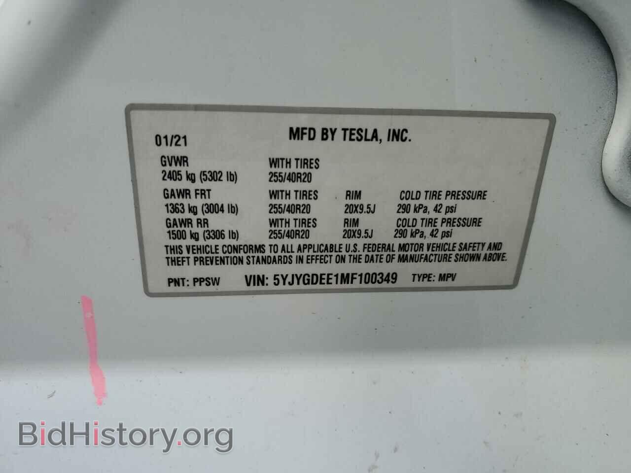 2021 TESLA MODEL Y - VIN: 5YJYGDEE1MF100349 - Photo 12