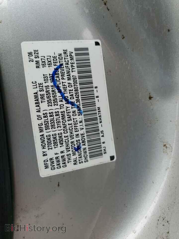 2006 HONDA All Models - VIN: 5FNRL38426B070097 - Фото 13