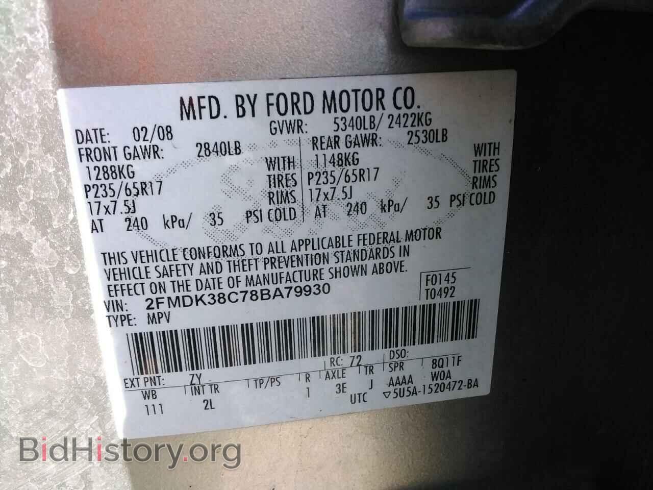 2008 FORD EDGE - VIN: 2FMDK38C78BA79930 - Фото 12
