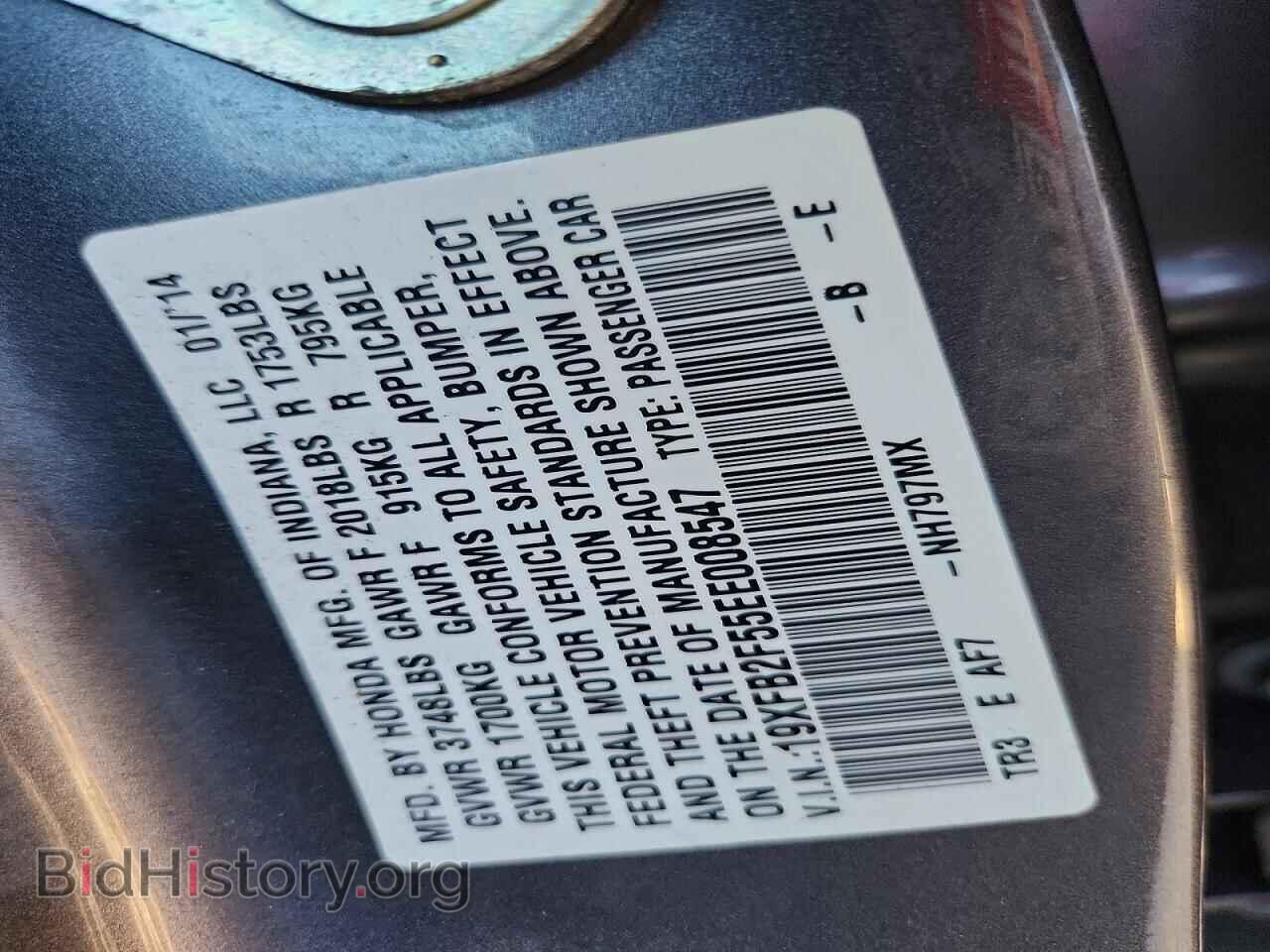 2014 HONDA CIVIC - VIN: 19XFB2F55EE008547 - Фото 12