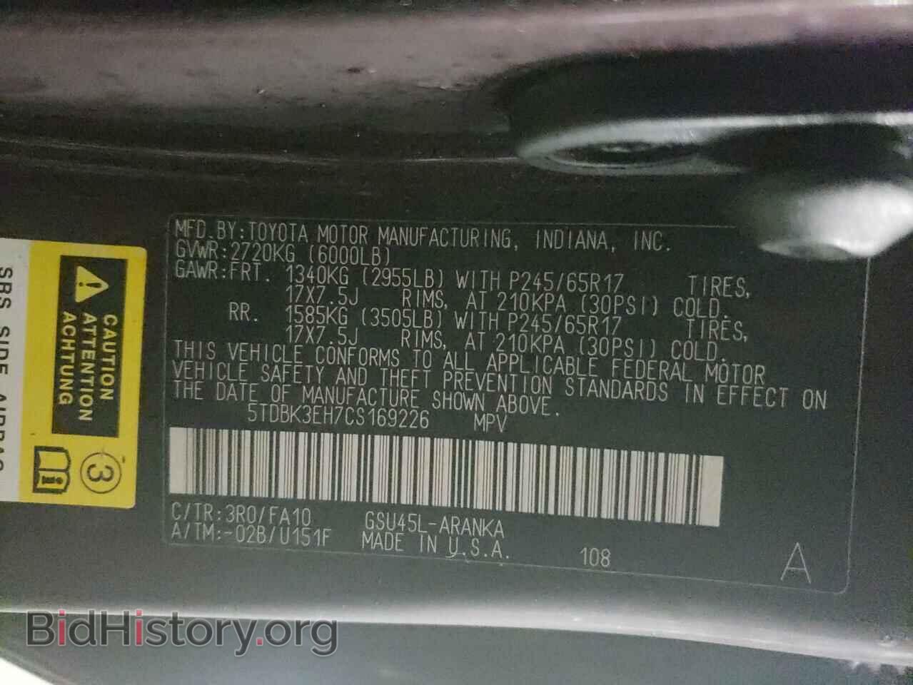 2012 TOYOTA HIGHLANDER - VIN: 5TDBK3EH7CS169226 - Фото 13