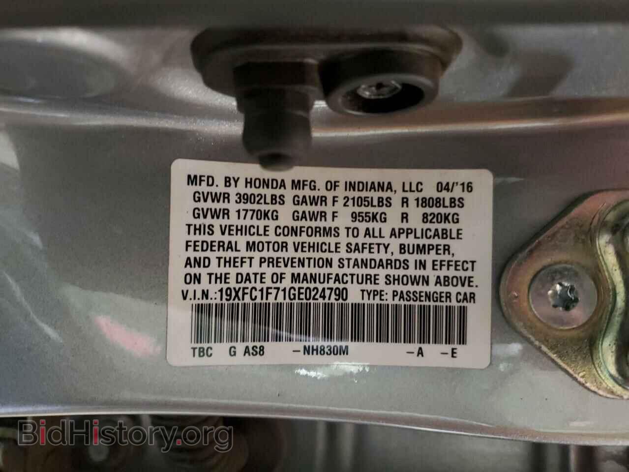 2016 HONDA CIVIC - VIN: 19XFC1F71GE024790 - Фото 13