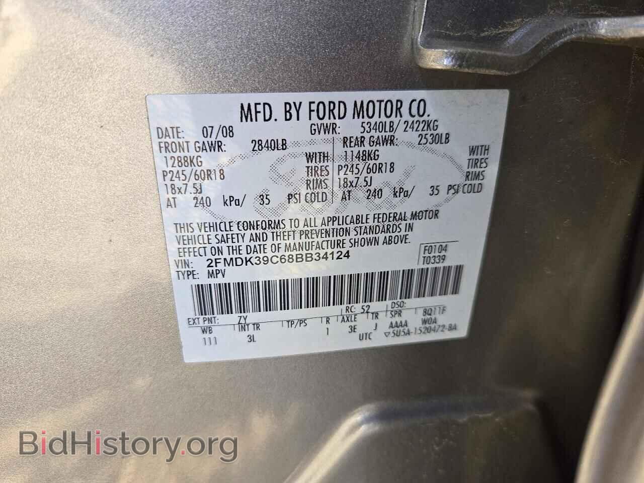 2008 FORD EDGE - VIN: 2FMDK39C68BB34124 - Фото 13