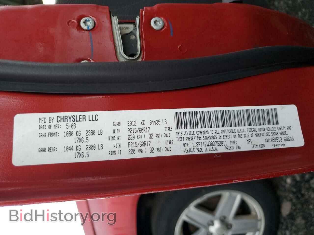 2008 JEEP COMPASS - VIN: 1J8FT47W38D752811 - Фото 13
