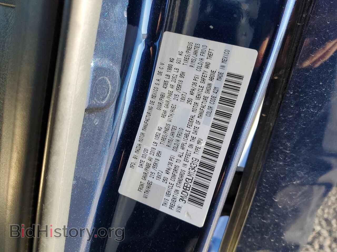 2020 MAZDA CX30 - VIN: 3MVDMBEM3LM134319 - Фото 14