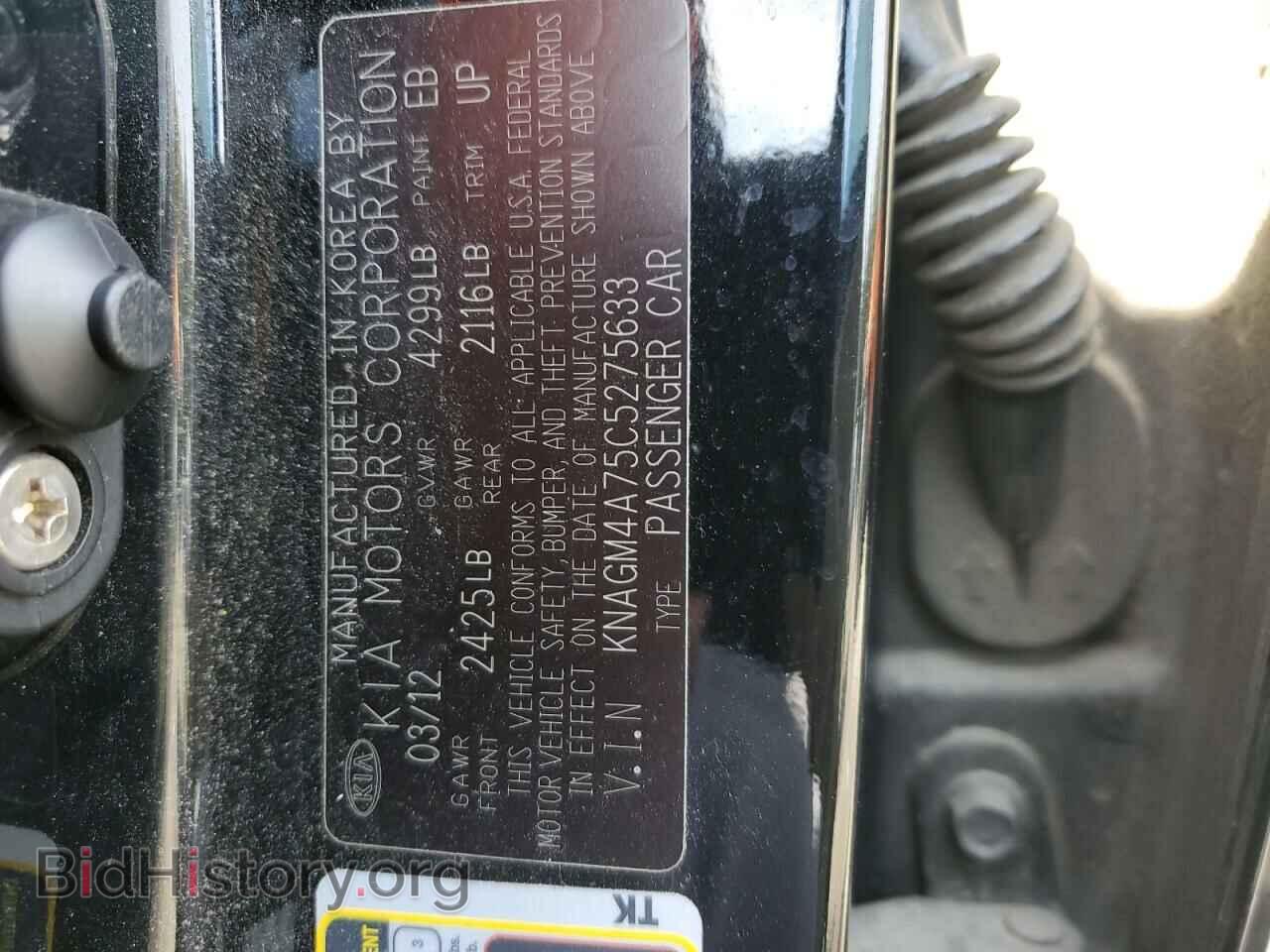 2012 KIA OPTIMA - VIN: KNAGM4A75C5275633 - Photo 12