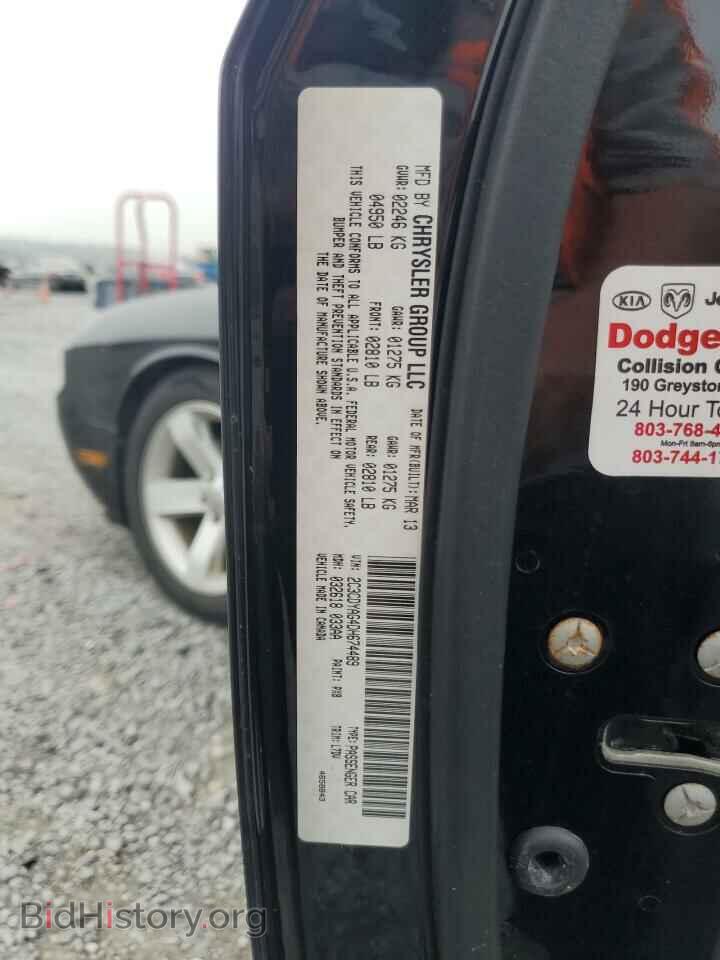 2013 DODGE CHALLENGER - VIN: 2C3CDYAG4DH674489 - Фото 12