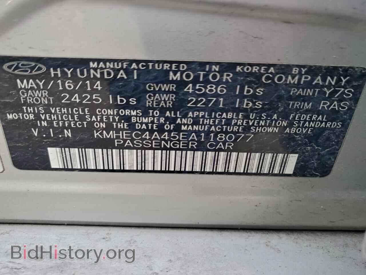 2014 HYUNDAI SONATA - VIN: KMHEC4A45EA118077 - Фото 13