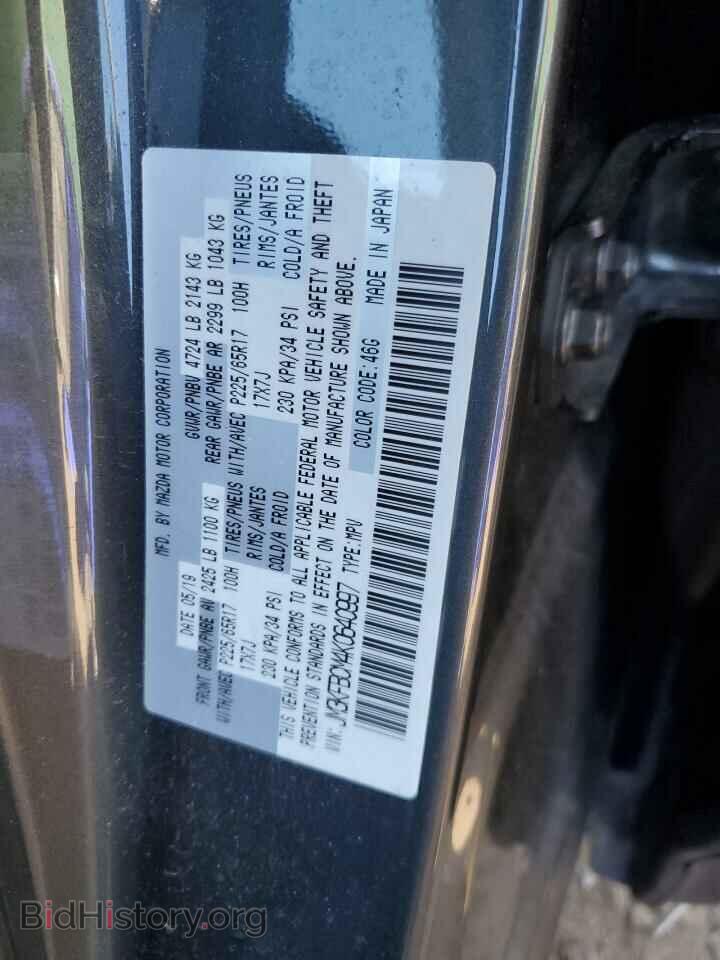2019 MAZDA CX-5 - VIN: JM3KFBCM4K0640997 - Фото 13