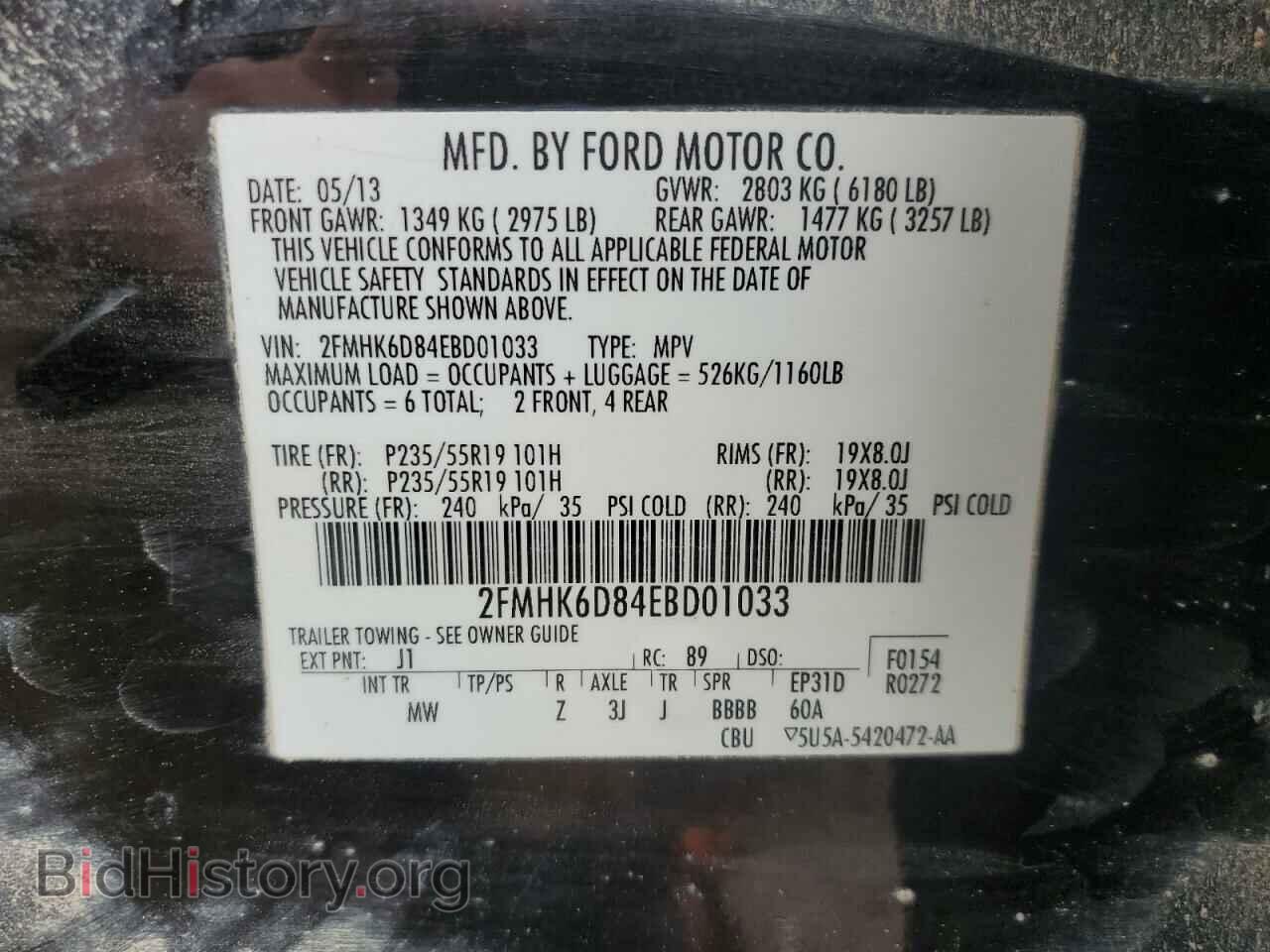 2014 FORD FLEX - VIN: 2FMHK6D84EBD01033 - Photo 13