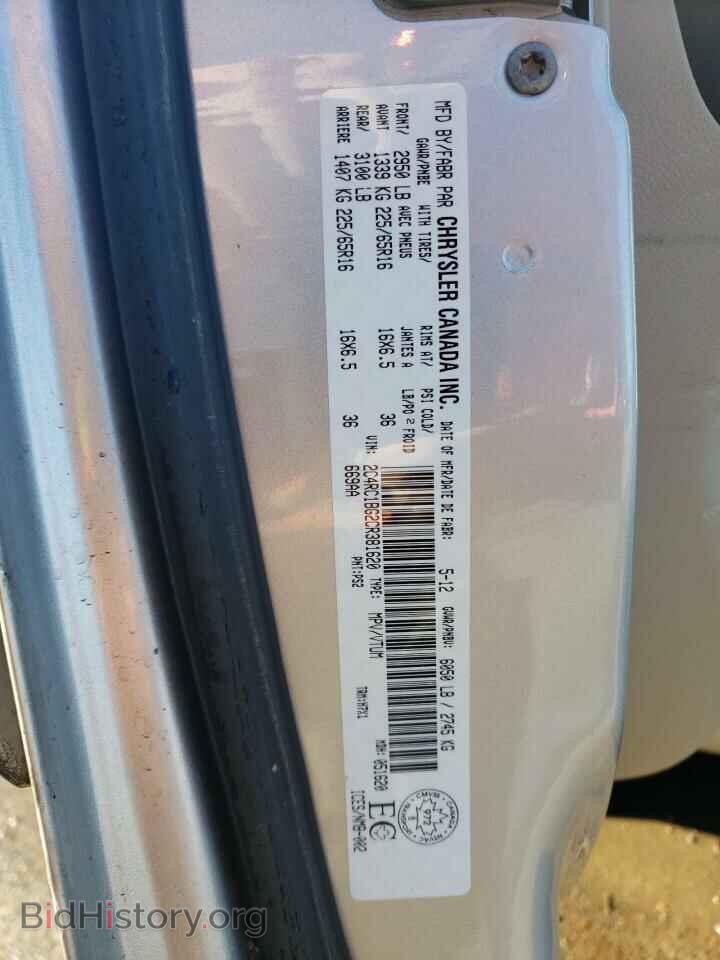 2012 CHRYSLER MINIVAN - VIN: 2C4RC1BG2CR381620 - Photo 13