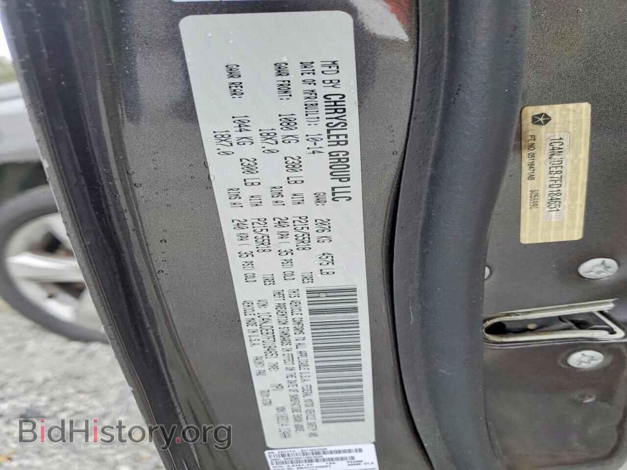 2015 JEEP COMPASS - VIN: 1C4NJDEB7FD184651 - Photo 13