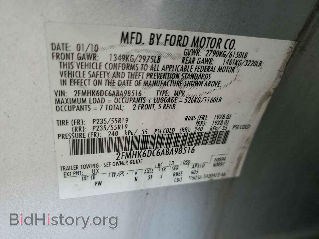 2010 FORD FLEX - VIN: 2FMHK6DC6ABA98516 - Фото 13