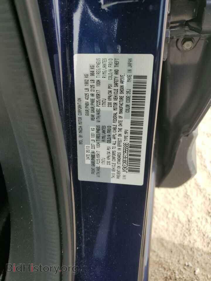 2014 MAZDA CX-5 - VIN: JM3KE2BE8E0356886 - Фото 13