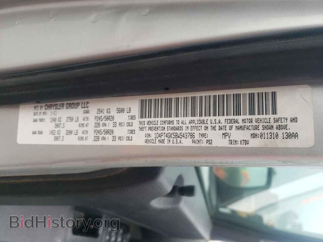 2011 DODGE NITRO - VIN: 1D4PT4GK5BW543786 - Фото 13