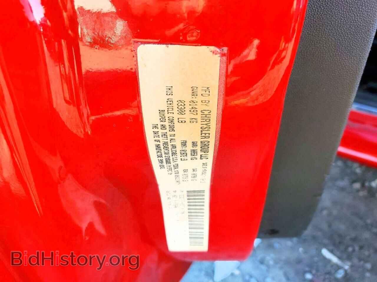 2013 FIAT 500 - VIN: 3C3CFFFH2DT747396 - Фото 12