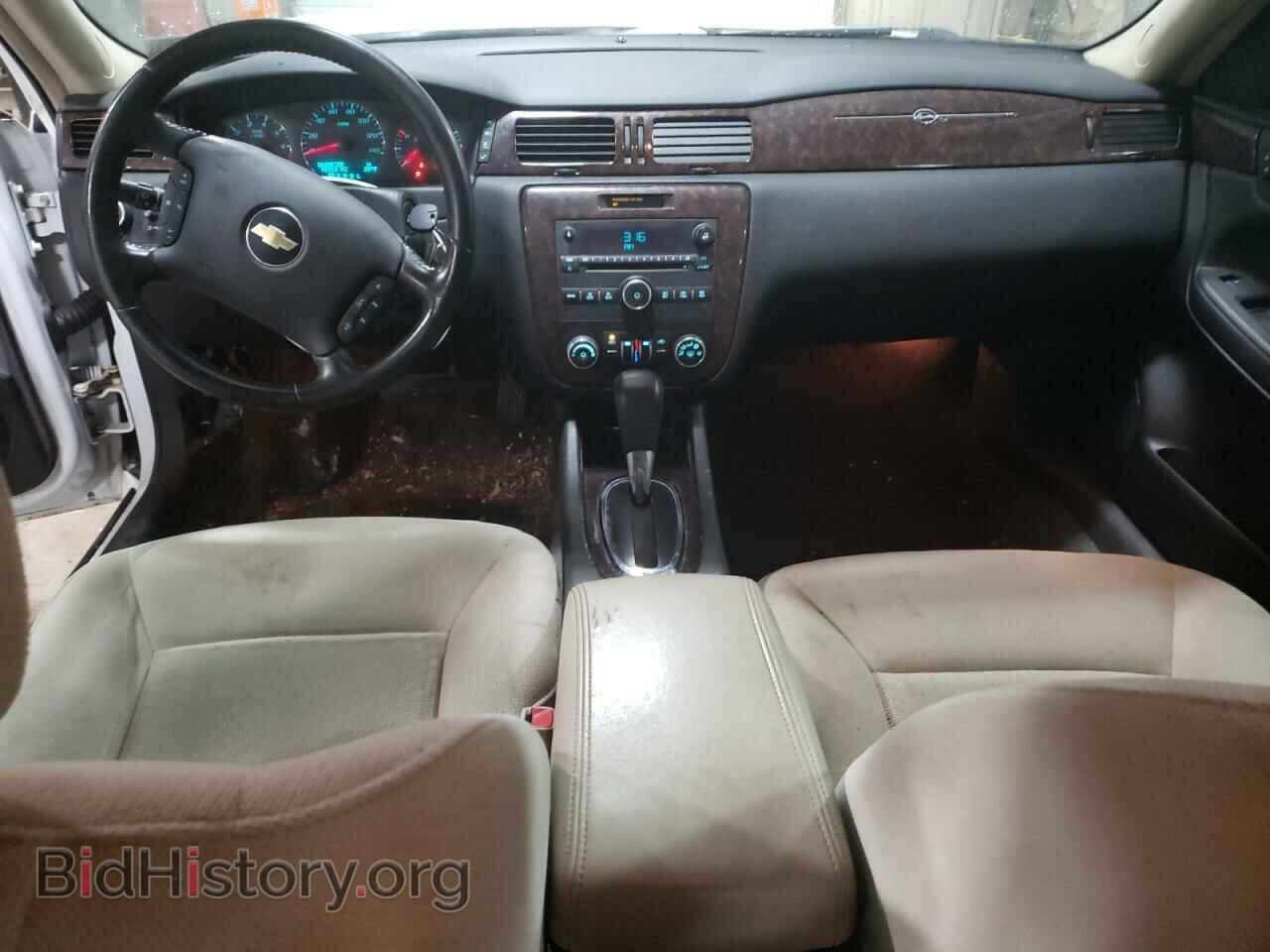 2012 CHEVROLET IMPALA - VIN: 2G1WG5E33C1104523 - Photo 8