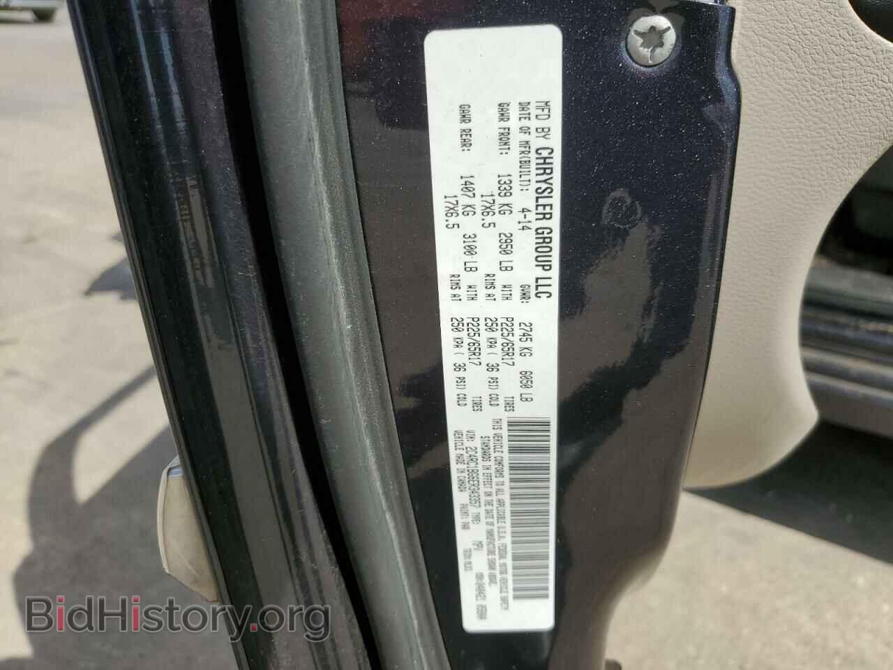 2014 CHRYSLER MINIVAN - VIN: 2C4RC1BG6ER343357 - Фото 13