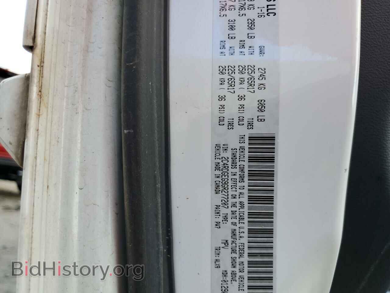 2016 DODGE CARAVAN - VIN: 2C4RDGEG9GR277207 - Фото 13