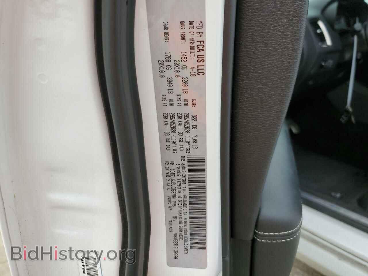 2018 DODGE DURANGO - VIN: 1C4SDJGJ3JC366780 - Photo 13