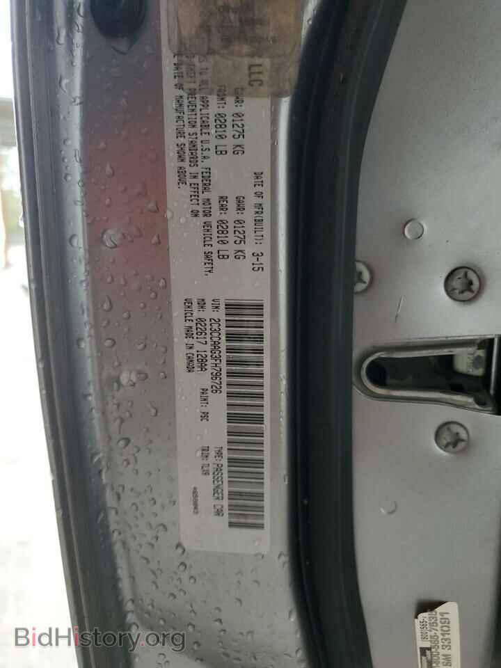 2015 CHRYSLER 300 - VIN: 2C3CCAAG3FH796726 - Фото 13