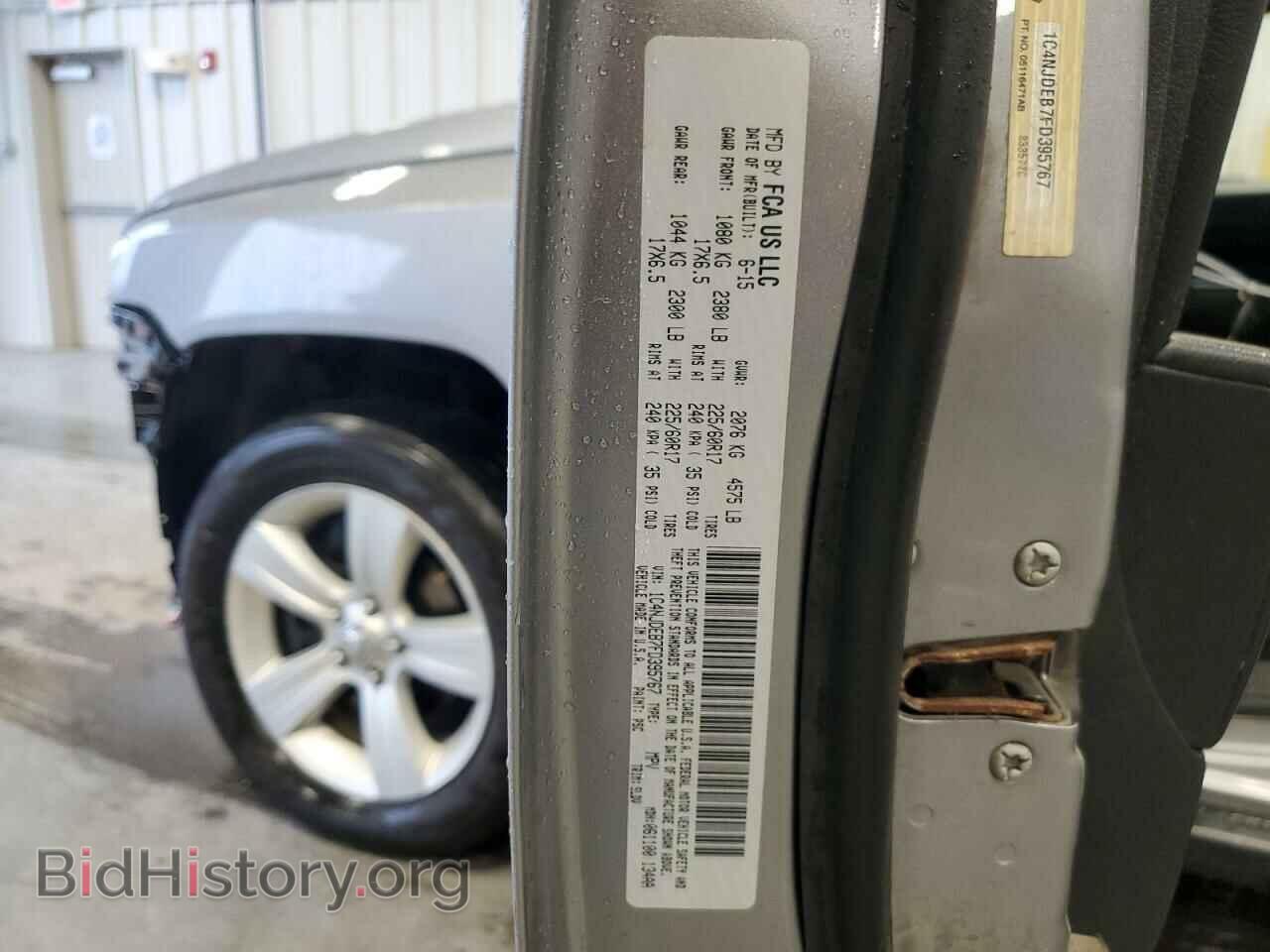 2015 JEEP COMPASS - VIN: 1C4NJDEB7FD395767 - Фото 14