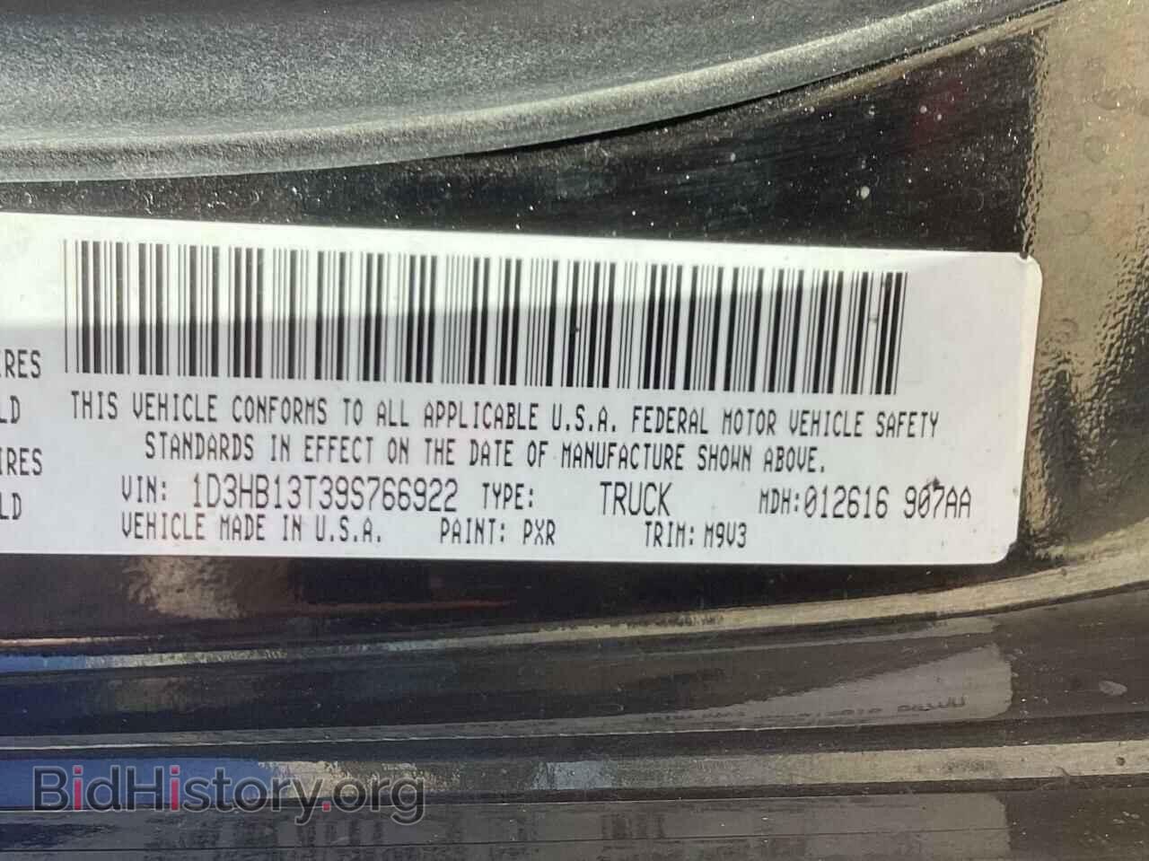 2009 DODGE All Models - VIN: 1D3HB13T39S766922 - Фото 10