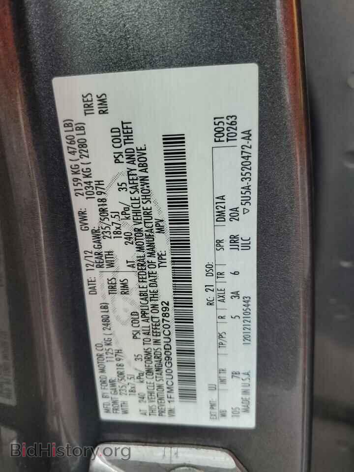 2013 FORD ESCAPE - VIN: 1FMCU0G90DUC07892 - Photo 13