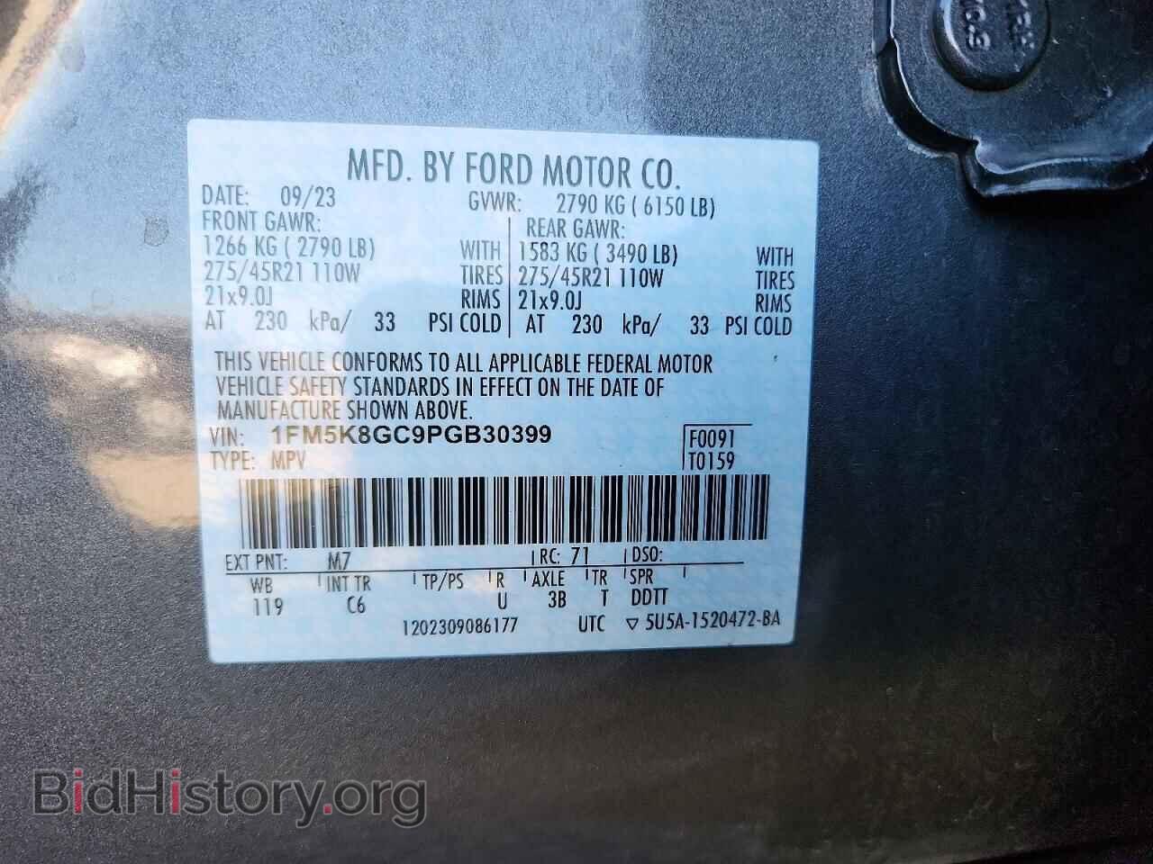 2023 FORD EXPLORER - VIN: 1FM5K8GC9PGB30399 - Фото 13