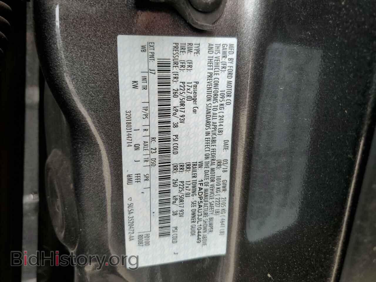 2018 FORD CMAX - VIN: 1FADP5AU3JL104449 - Фото 14
