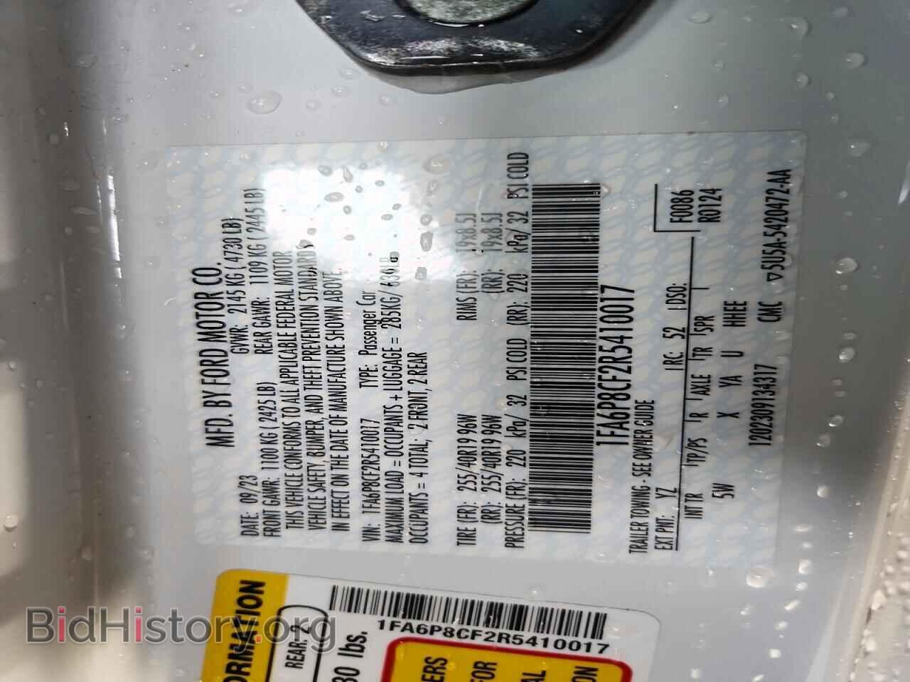 2024 FORD MUSTANG - VIN: 1FA6P8CF2R5410017 - Фото 12