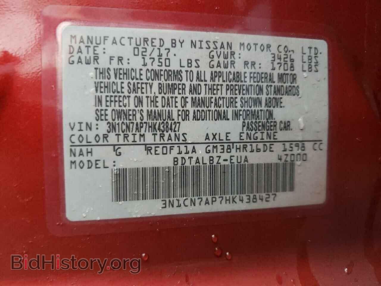 2017 NISSAN VERSA - VIN: 3N1CN7AP7HK438427 - Фото 13