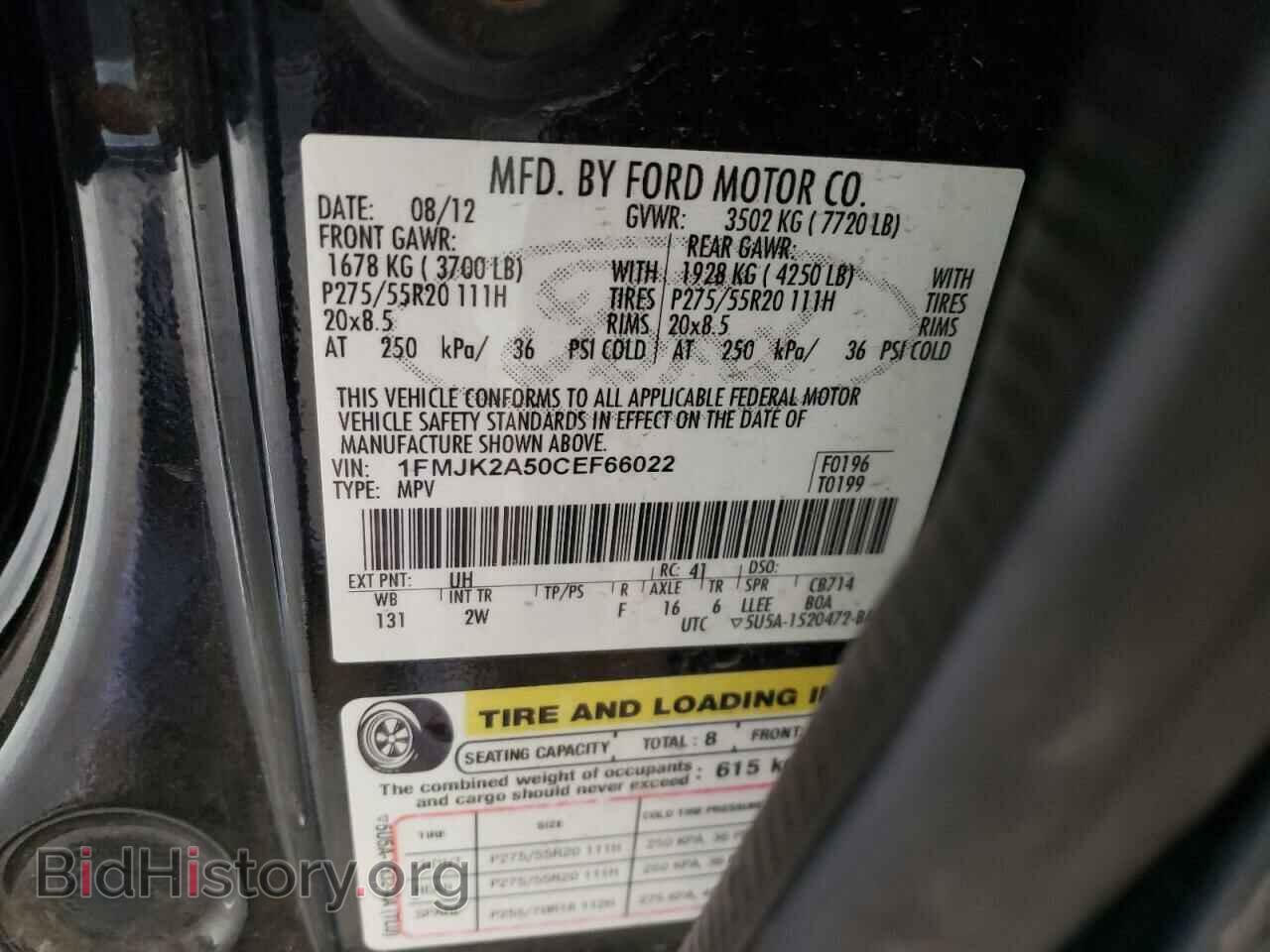 2012 FORD EXPEDITION - VIN: 1FMJK2A50CEF66022 - Фото 13