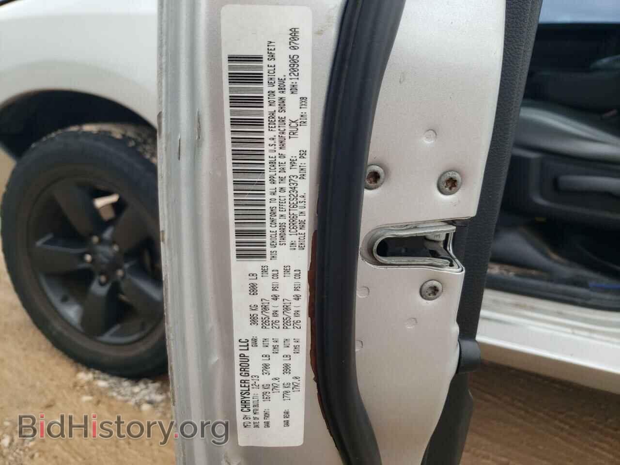 2014 RAM 1500 - VIN: 1C6RR6FT6ES234373 - Фото 12