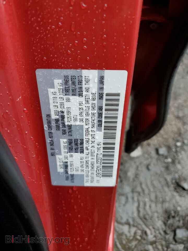 2018 MAZDA CX-5 - VIN: JM3KFBCMXJ0333770 - Фото 12