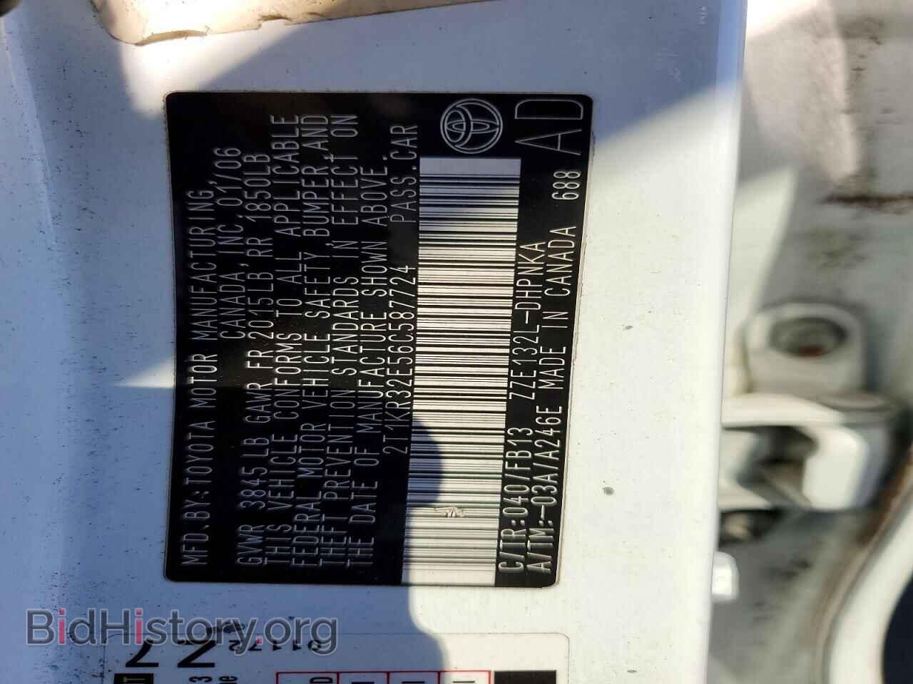 2006 TOYOTA MATRIX - VIN: 2T1KR32E56C587724 - Фото 12