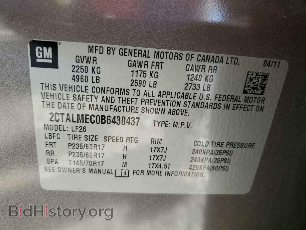 2011 GMC TERRAIN - VIN: 2CTALMEC0B6430437 - Фото 13