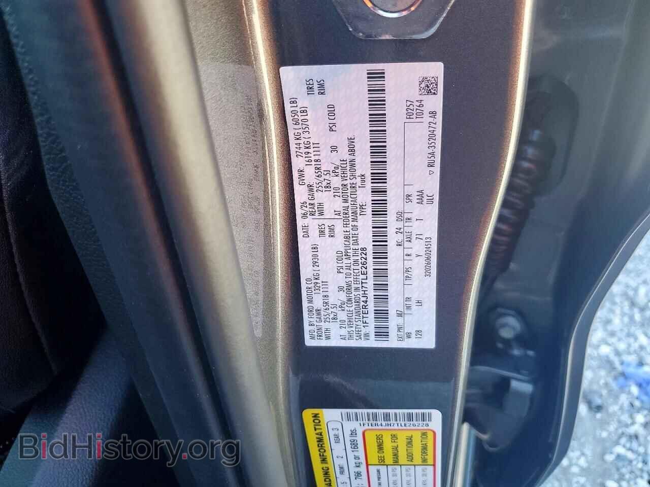 2026 FORD RANGER - VIN: 1FTER4JH7TLE26228 - Photo 13