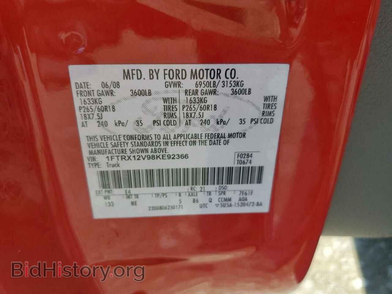 2008 FORD All Models - VIN: 1FTRX12V98KE92366 - Фото 13
