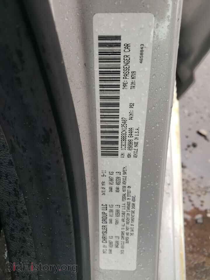 2012 CHRYSLER 200 - VIN: 1C3CCBBB3CN125407 - Фото 12