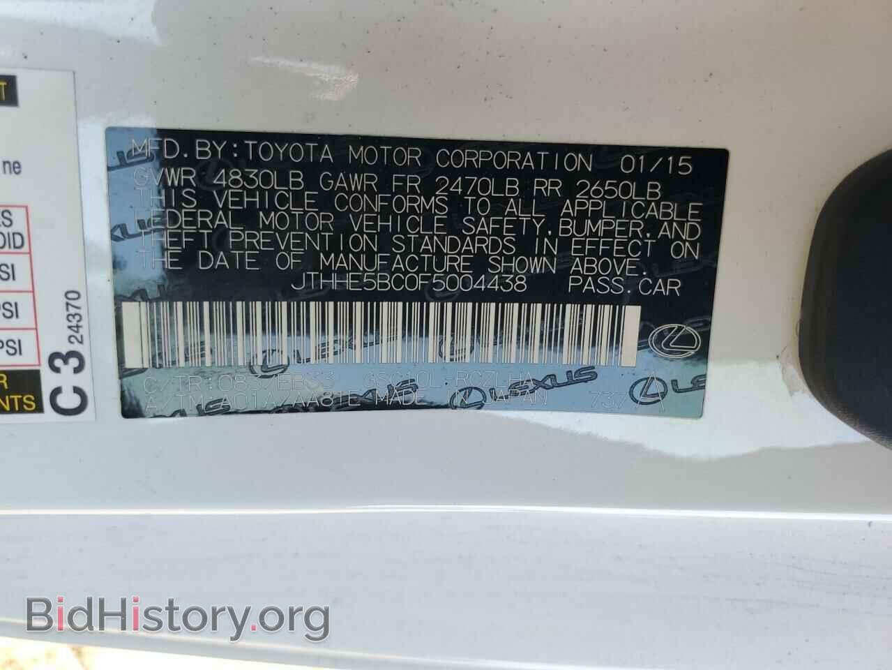 2015 LEXUS RX350 - VIN: JTHHE5BC0F5004438 - Фото 12