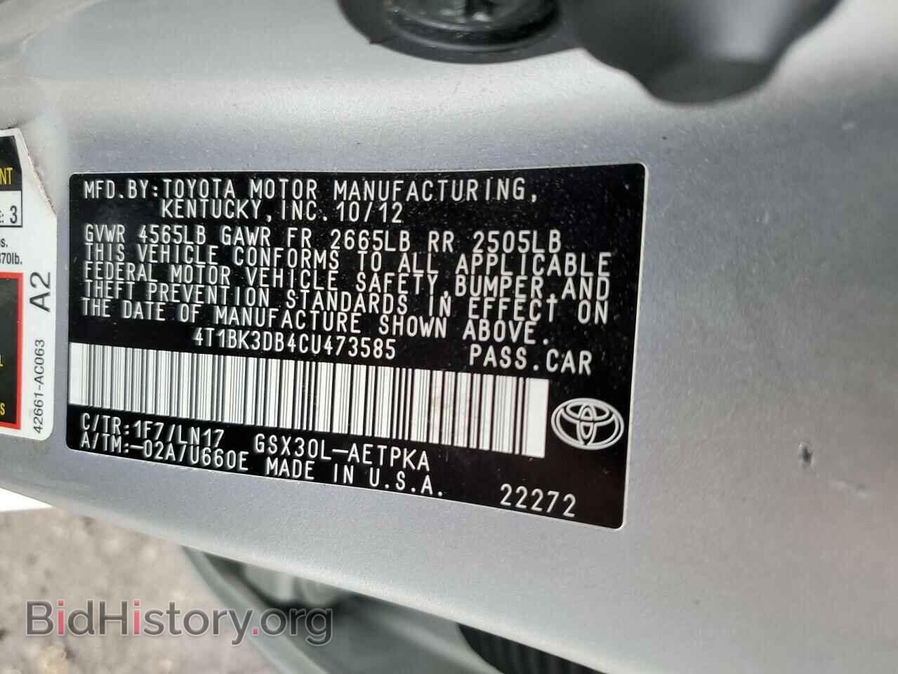 2012 TOYOTA AVALON - VIN: 4T1BK3DB4CU473585 - Фото 12