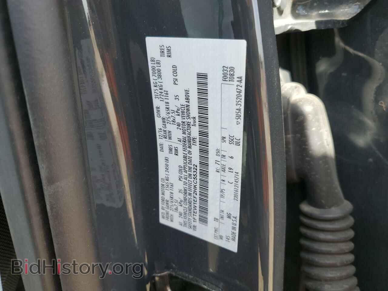 2017 FORD F-150 - VIN: 1FTEW1EF2HKC55322 - Фото 13