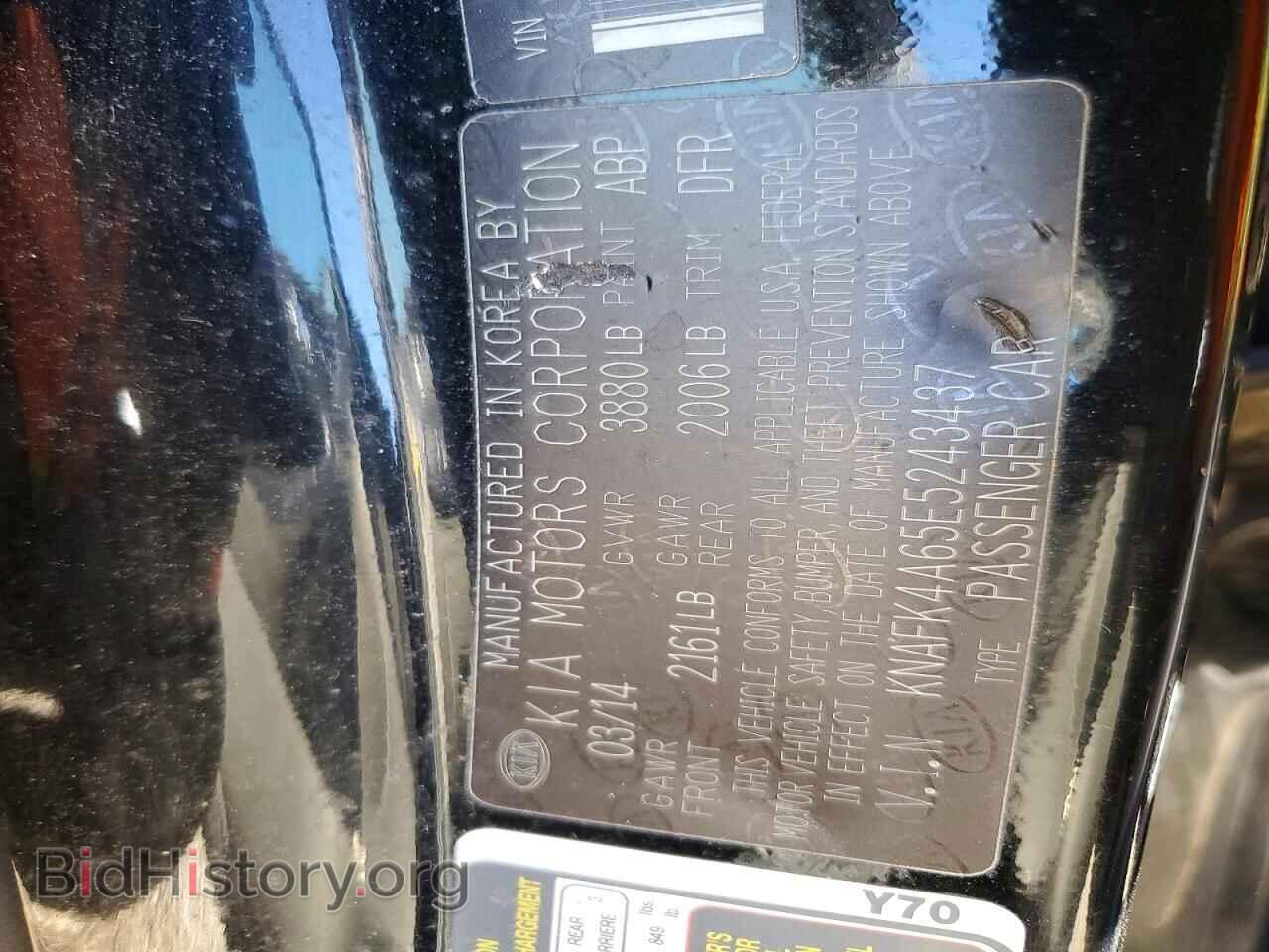 2014 KIA FORTE - VIN: KNAFK4A65E5243437 - Фото 12